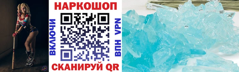 Купить Галлюциногенные грибы  Мефедрон  COCAIN  Кулебаки
