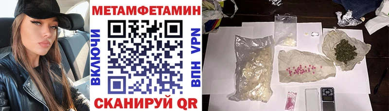 АМФ Розовый Кулебаки