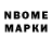 Наркотические марки 1,8мг Popreek Gamer