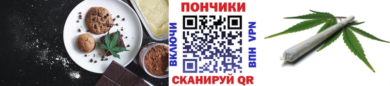 Cannafood марихуана  Купить где  Кулебаки 