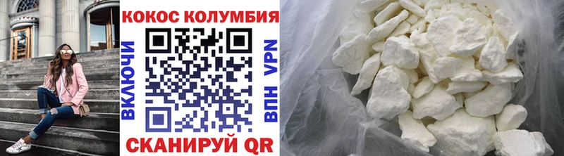 COCAIN FishScale  Купить закладки  Кулебаки 
