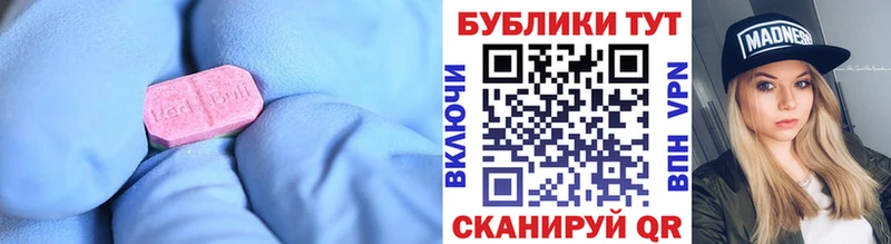 Ecstasy mix  Купить где  Кулебаки 