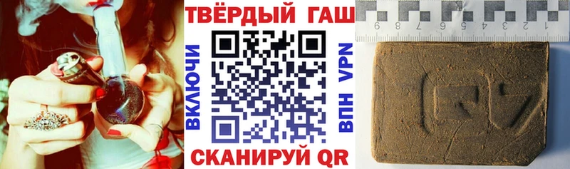 Гашиш 40% ТГК Кулебаки