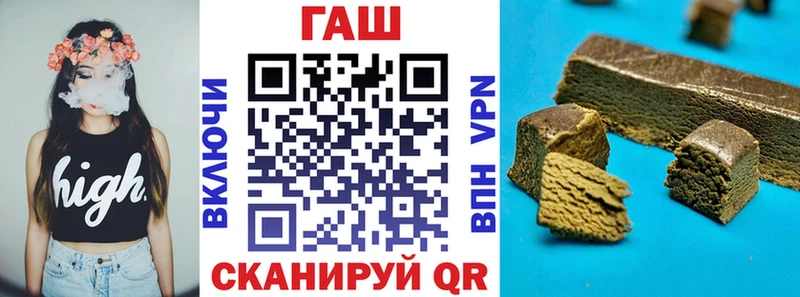 Гашиш убойный  Купить  Кулебаки 
