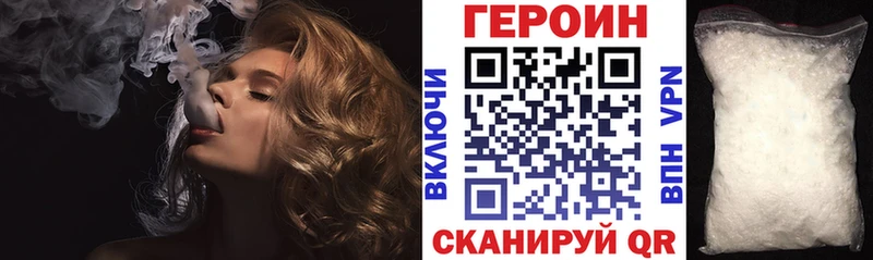 Купить  Кулебаки  Героин герыч 