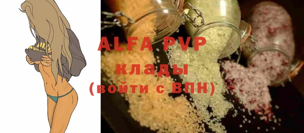 соль курить ск Богородск