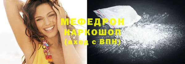 соль курить ск Богородск