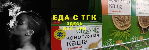 соль курить ск Богородск