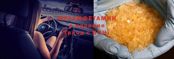 соль курить ск Богородск