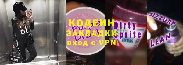 соль курить ск Богородск