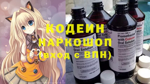 соль курить ск Богородск