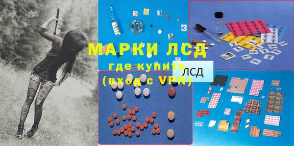 соль курить ск Богородск