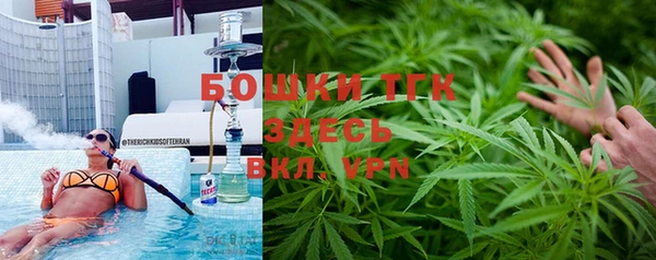 соль курить ск Богородск