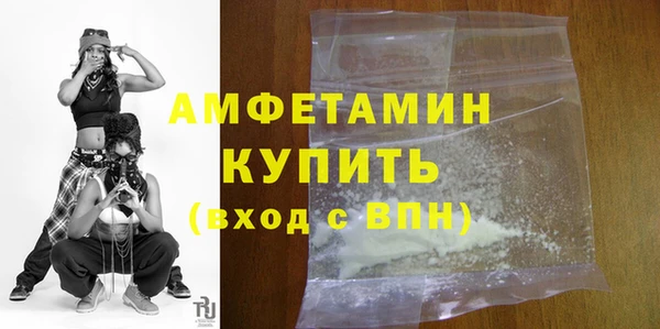 соль курить ск Богородск