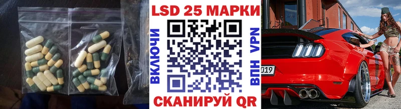 Лсд 25 экстази кислота  Купить закладки  Кулебаки 