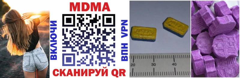 Купить где  Кулебаки  MDMA кристаллы 