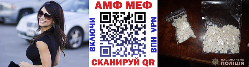 Метамфетамин Декстрометамфетамин 99.9%  Купить  Кулебаки 
