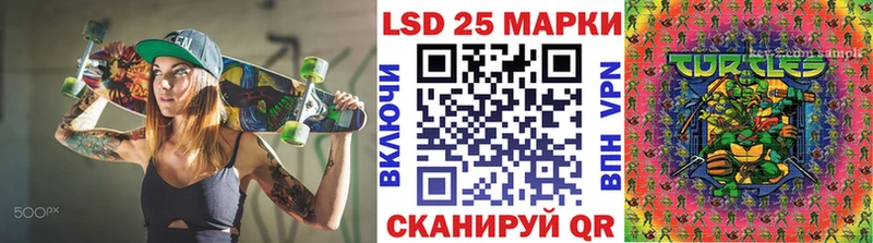 Марки 25I-NBOMe 1,8мг  Купить где  Кулебаки 