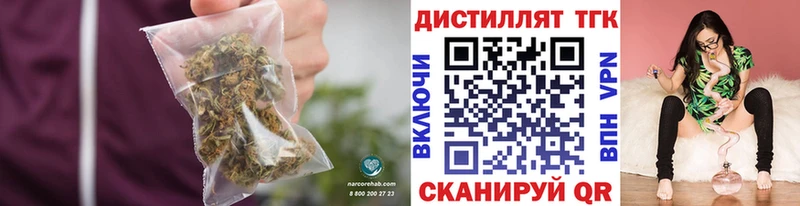 ТГК THC oil  Купить где  Кулебаки 